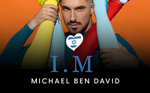 ESC COVERS EUROVISION 2022 PROMO SINGLE – ISRAEL