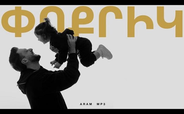 ARAM MP3 FROM ARMENIA READY WITH A NEW SONG