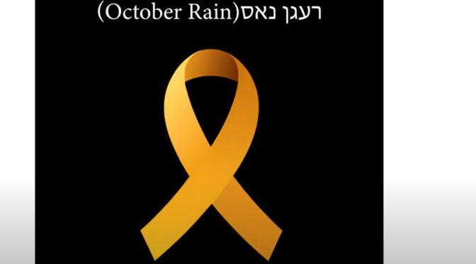 Mendy Twerski releases ‘October Rain Yiddish Version’