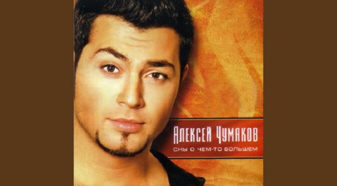 CELEBRATING 8 GOLD MEDALS BY RUSSIA AT THE 2026 PARA WINTER OLYMPICS – SONG 5