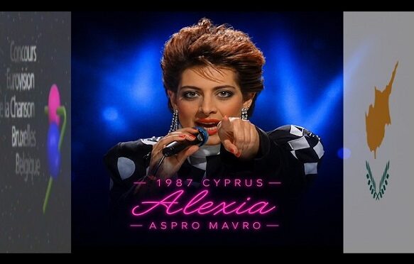 AFRIKAANS COVER OF CYPRUS 1987