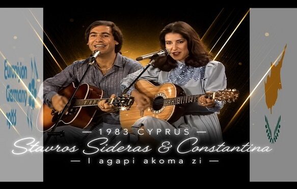 CYPRUS 1983 EUROVISION