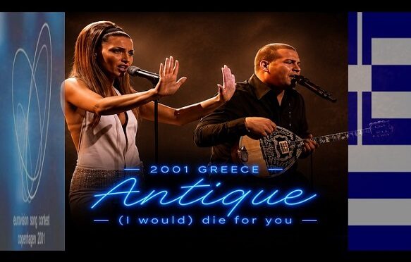 I WOULD DIE FOR YOU – ANTIQUE – GREECE 2001