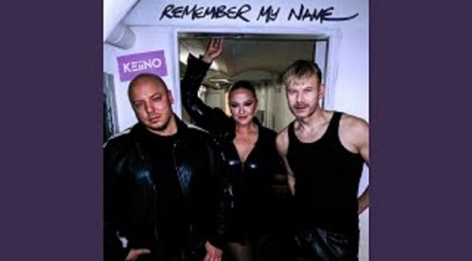 KEIINO IS ASKING FANS TO REMEMBER THEIR NAMES